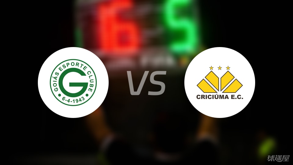 九游入口-【巴西乙】戈亚斯vs克里丘马首发阵容名单(2025年07月09日)