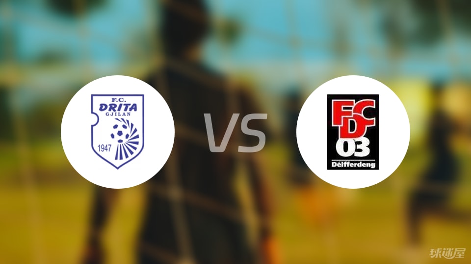 九游官网-【欧冠】德利塔vs迪弗当日比赛结果：德利塔(1-0)迪弗当日比分战报(2025年07月09日)